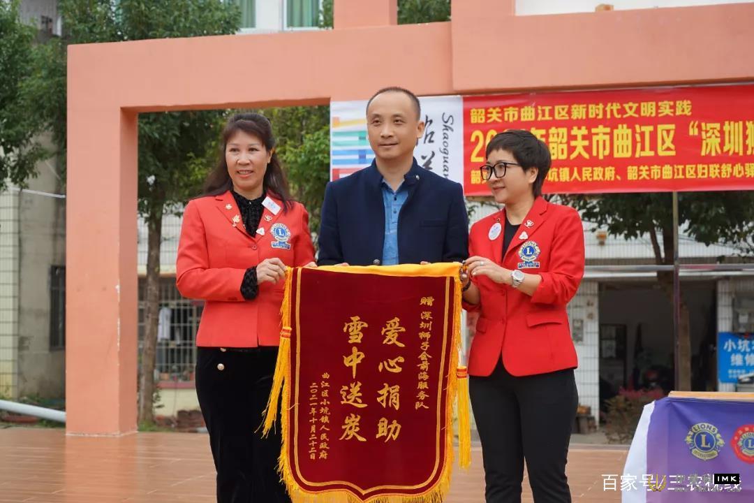 A look at the rural revitalization of Qujiang: The front sea service team of shenzhen Lions Went to Xiaokeng Town to care for the needy people news picture4Zhang